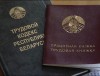 Устранить нарушения, не допустить впредь