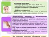 Что нужно знать о коронавирусе? Памятка