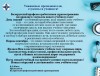 С Днем знаний!