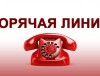 Есть вопросы по доплатам за работу с COVID-19?