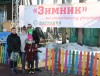 400 фармацевтов и членов их семей собрал в Гродно корпоративный праздник «Зимник по аптечному рецепту»