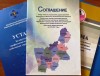 «Все коллективные договоры содержат социальные гарантии для молодых медработников, а также тех, кто отдал работе в здравоохранении много лет»