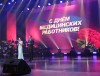 Большой фоторепортаж с областного торжественного мероприятия, посвященного Дню медицинских работников