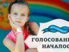 Гродненские медики участвуют в областном фотоконкурсе "Гродненщина - наш общий дом", и им очень нужна ваша поддержка!