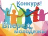 Два проекта по адаптации молодых медиков представят гродненцы в финале республиканского профсоюзного конкурса «Вперед, молодежь!»