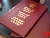 РЕФЕРЕНДУМ ПО ПРИНЯТИЮ ИЗМЕНЕНИЙ В КОНСТИТУЦИЮ ПРОЙДЕТ 27 ФЕВРАЛЯ 2022-ГО ГОДА
