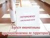 28 апреля - Всемирный день охраны труда