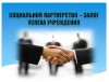 Заключения коллективного договора в очередном частном медцентре удалось добиться Гродненскому профсоюзу здравоохранения 