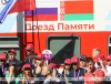Акция "Поезд Памяти" станет продолжительнее, изменит маршрут и расширит число стран-участниц