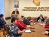 Первые в новом году решения принял руководящий орган Гродненского областного профсоюза здравоохранения