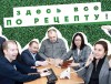 Стартовало голосование за лучшее фото команды-участницы интеллектуальной игры «Премедикация»