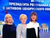 Заведующая женской консультацией, член профкома Волковысской ЦРБ Елена Запасник приняли участие во встрече с Александром Лукашенко