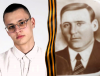 Новые имена в проекте Гродненского областного профсоюза здравоохранения "Мой дед воевал..."