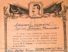 ГДЕ НАЙТИ СВЕДЕНИЯ О РОДСТВЕННИКЕ – ВЕТЕРАНЕ ВЕЛИКОЙ ОТЕЧЕСТВЕННОЙ ВОЙНЫ  