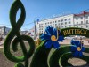 БОЛЕЕ 100 ВОЛОНТЕРОВ БУДУТ РАБОТАТЬ НА «СЛАВЯНСКОМ БАЗАРЕ» 
