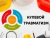 ОБЕСПЕЧЕНИЕ РАБОТНИКОВ СИЗ: ДЕЙСТВИЯ НАНИМАТЕЛЯ И ПОЧЕМУ СЕГОДНЯ СИЗ НОСЯТ НЕ ВЕЗДЕ?