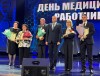 Помощник Президента Республики Беларусь – инспектор по Гродненской области Константин Бурак вручил награды победителям областного этапа конкурса «Врач года»