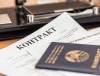 КАКИЕ СЛУЧАИ СЧИТАЮТСЯ ИЗМЕНЕНИЕМ СУЩЕСТВЕННЫХ УСЛОВИЙ ТРУДА? РАЗЪЯСНЯЕТ МИНТРУДА  