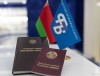 ПРОФСОЮЗНЫЙ ЮРИСТ ПОМОГ ДОБИТЬСЯ ОТМЕНЫ ДИСЦИПЛИНАРНЫХ ВЗЫСКАНИЙ  