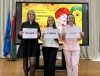 В медицинских коллективах Гродненской области стартовала профсоюзная акция «Поздравим маму вместе!»
