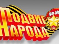 «Дорогой вереска – 2015» – помним подвиг пограничников