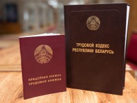 ПОСЛЕ УВОЛЬНЕНИЯ НЕ ОТДАЛИ ТРУДОВУЮ КНИЖКУ? ТЕПЕРЬ НАНИМАТЕЛЬ ДОЛЖЕН ВАМ ДЕНЬГИ