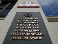 ПРОФСОЮЗЫ ВЫДВИНУЛИ СВОИХ ПРЕДСТАВИТЕЛЕЙ ДЛЯ РАБОТЫ В СОСТАВЕ ИЗБИРАТЕЛЬНЫХ КОМИССИЙ