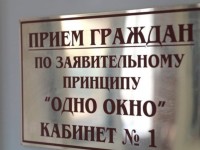 В ГРОДНЕНСКОЙ ОБЛАСТИ ОБНОВЛЯЕТСЯ СЛУЖБА «ОДНО ОКНО»