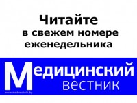 К 23 ФЕВРАЛЯ«МЕДВЕСТНИК» ПОДГОТОВИЛ ИНТЕРВЬЮ С ПРЕДСТАВИТЕЛЯМИ СИЛЬНОЙ ПОЛОВИНЫ МЕДИЦИНСКОГО СООБЩЕСТВА