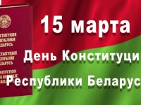 ДНЮ КОНСТИТУЦИИ ПОСВЯЩЕНЫ ВСТРЕЧИ С АКТИВОМ ЛИДЕРОВ ОБЛАСТНЫХ ПРОФСОЮЗНЫХ ОБЪЕДИНЕНИЙ