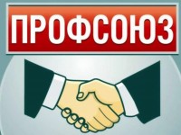 ПРОФСОЮЗ ДОБИЛСЯ ВОССТАНОВЛЕНИЯ РАБОТНИКА НА ОДНОМ ИЗ ПРЕДПРИЯТИЙ