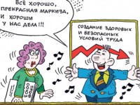 МОЖНО ЛИ 6 ЛЕТ НЕ ХОДИТЬ В ОТПУСК? В ТАКОЙ СИТУАЦИИ ОКАЗАЛАСЬ РАБОТНИЦА ОДНОГО ИЗ ОБЛАСТНЫХ ЦЕНТРАХ