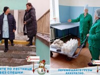 В Новогрудской ЦРБ разработали серию иллюстрированных советов по безопасности зимой