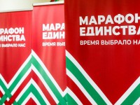 КАК БУДЕТ ПРОХОДИТЬ МАРАФОН ЕДИНСТВА В ГРОДНО? АФИША