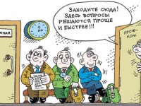 ПРОФСОЮЗНЫЙ ЮРИСТ ПОМОГЛА РАБОТНИЦЕ ПОЛУЧИТЬ 15 ТЫС. РУБ. КОМПЕНСАЦИИ ЗА "УТЕРЯННЫЙ" СТАЖ