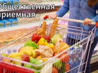 ОБЩЕСТВЕННАЯ ПРИЕМНАЯ ПРОФСОЮЗОВ ПО ВОПРОСАМ СИТУАЦИИ НА ПОТРЕБИТЕЛЬСКОМ РЫНКЕ БУДЕТ РАБОТАТЬ 6 ФЕВРАЛЯ