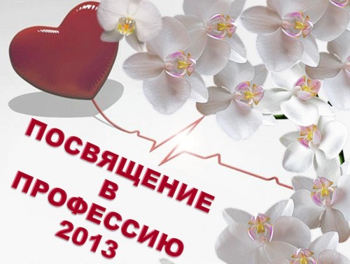 Молодым у нас дорога