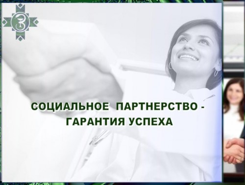 Формула успеха
