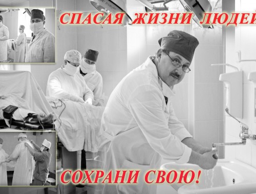 Нарисуем… безопасность
