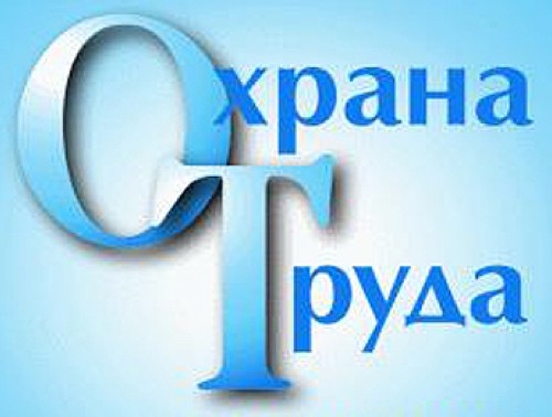 На контроле у инспектора
