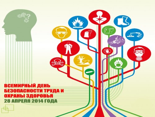 Не остаться в стороне