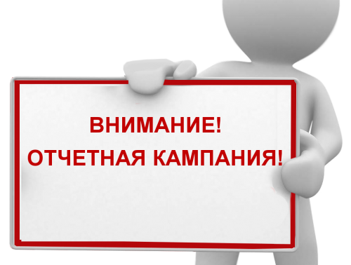 В формате диалога