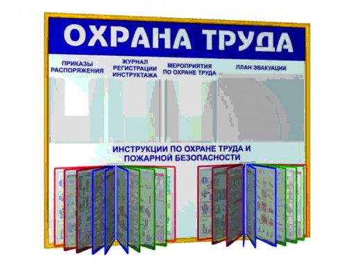 Потрудились на славу