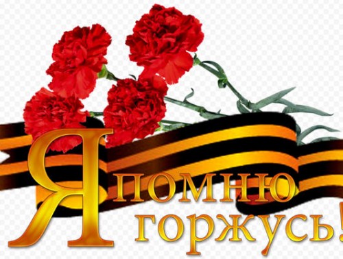 С уважением к прошлому