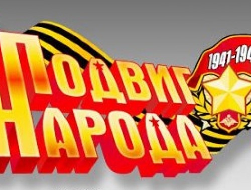 «Дорогой вереска – 2015» – помним подвиг пограничников