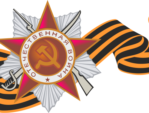 Никто не забыт…