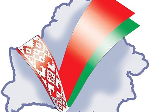Выборы - 2015