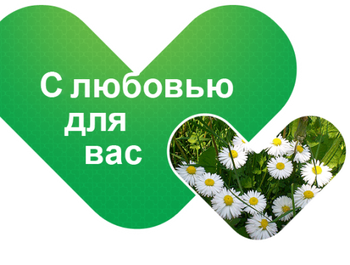 Аптечный бал