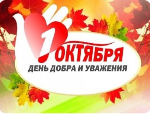 Мои года – мое богатство…