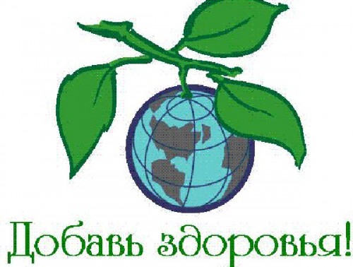 Медики Свислоччины за здоровый образ жизни